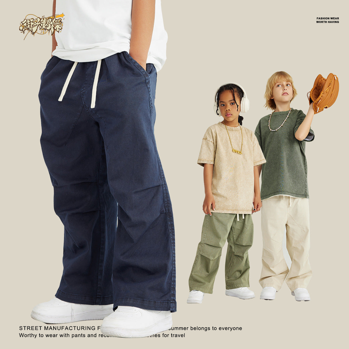 Street-Made Children's Wear Dopamine Wear | Washed Pleated Woven Trousers for Boys and Girls | Children's Hip-Hop Loose Trousers ShopOnlyDeal