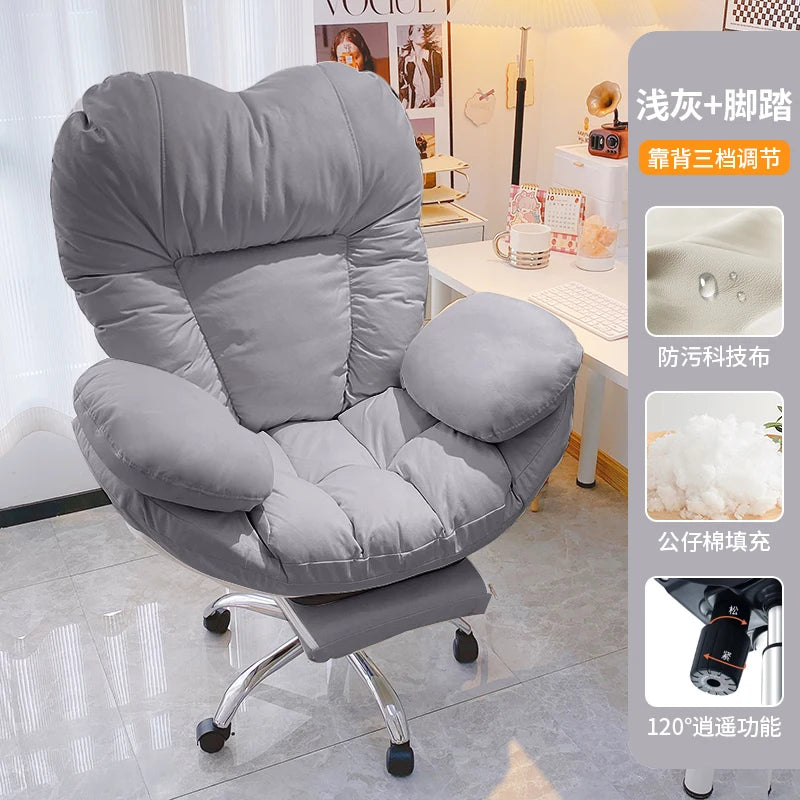 Computer Sofa Chair, Home Comfortable Sedentary Backrest Desk Chair, Anchor Live Broadcast Chair, Bedroom Office Chair ShopOnlyDeal