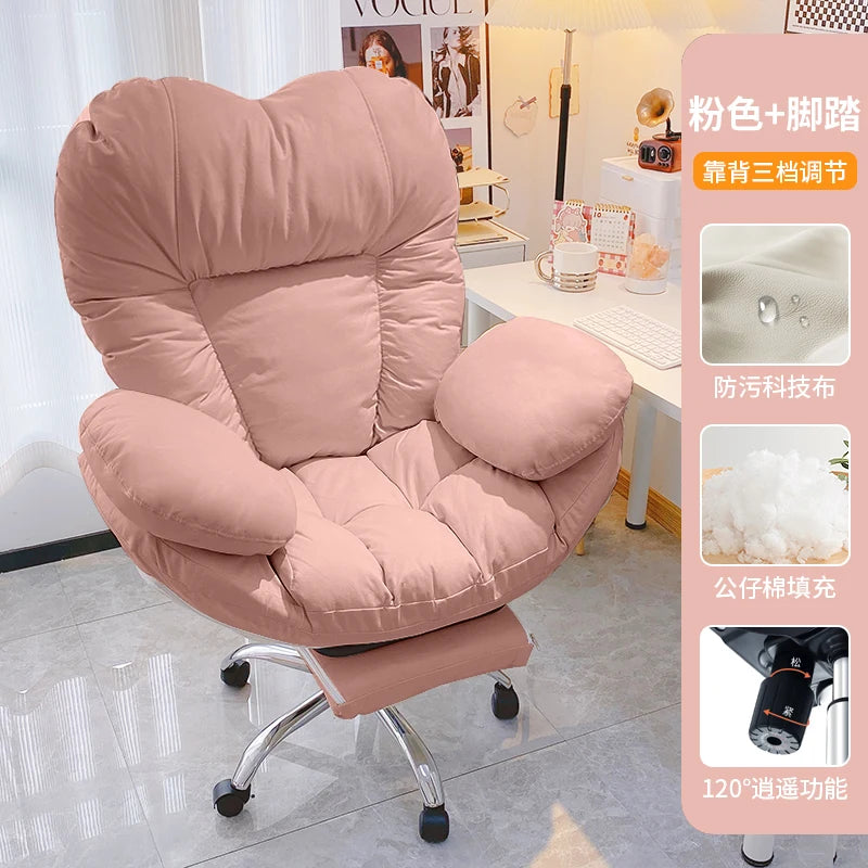 Computer Sofa Chair, Home Comfortable Sedentary Backrest Desk Chair, Anchor Live Broadcast Chair, Bedroom Office Chair ShopOnlyDeal