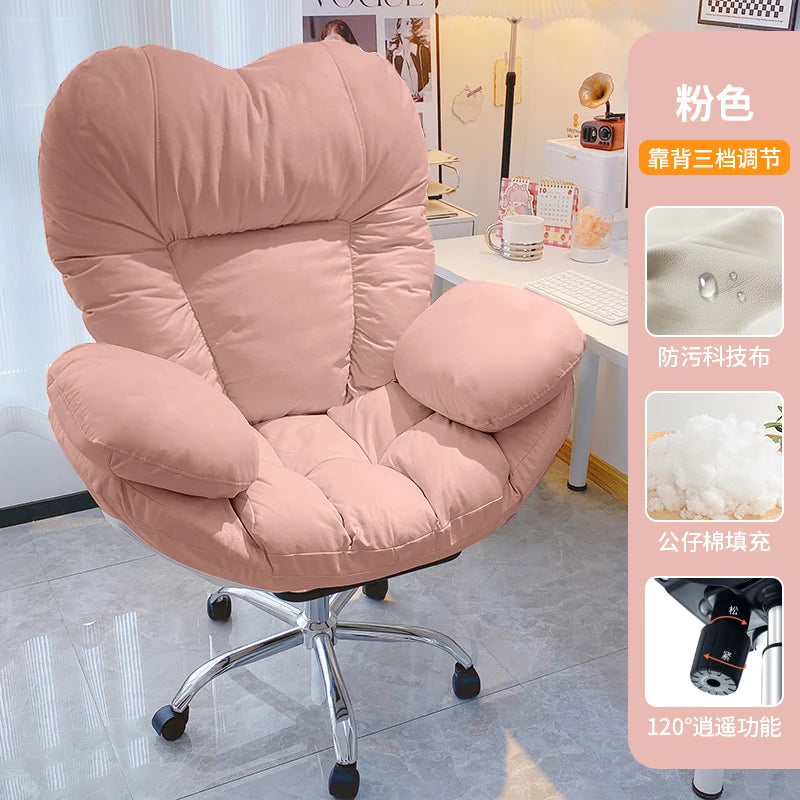 Computer Sofa Chair, Home Comfortable Sedentary Backrest Desk Chair, Anchor Live Broadcast Chair, Bedroom Office Chair ShopOnlyDeal