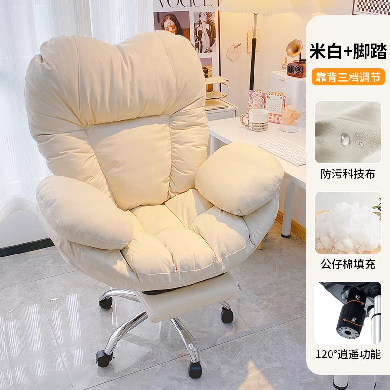 Computer Sofa Chair, Home Comfortable Sedentary Backrest Desk Chair, Anchor Live Broadcast Chair, Bedroom Office Chair ShopOnlyDeal