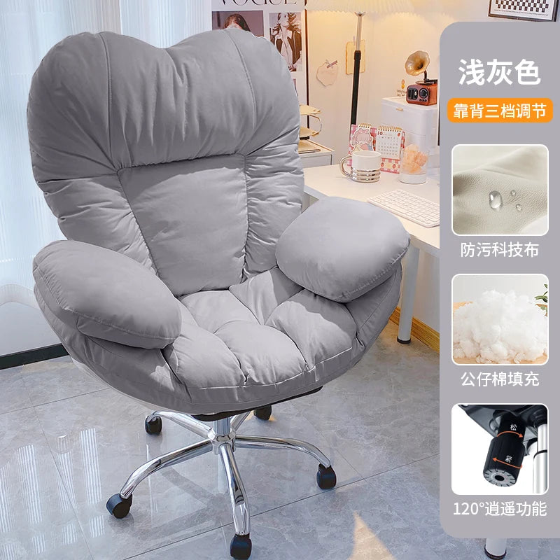 Computer Sofa Chair, Home Comfortable Sedentary Backrest Desk Chair, Anchor Live Broadcast Chair, Bedroom Office Chair ShopOnlyDeal