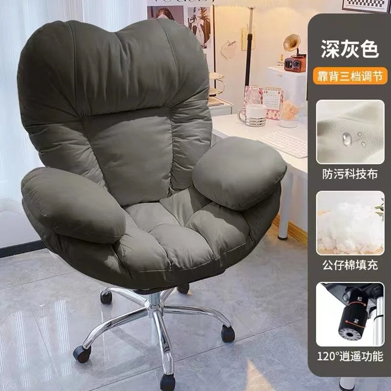 Computer Sofa Chair, Home Comfortable Sedentary Backrest Desk Chair, Anchor Live Broadcast Chair, Bedroom Office Chair ShopOnlyDeal