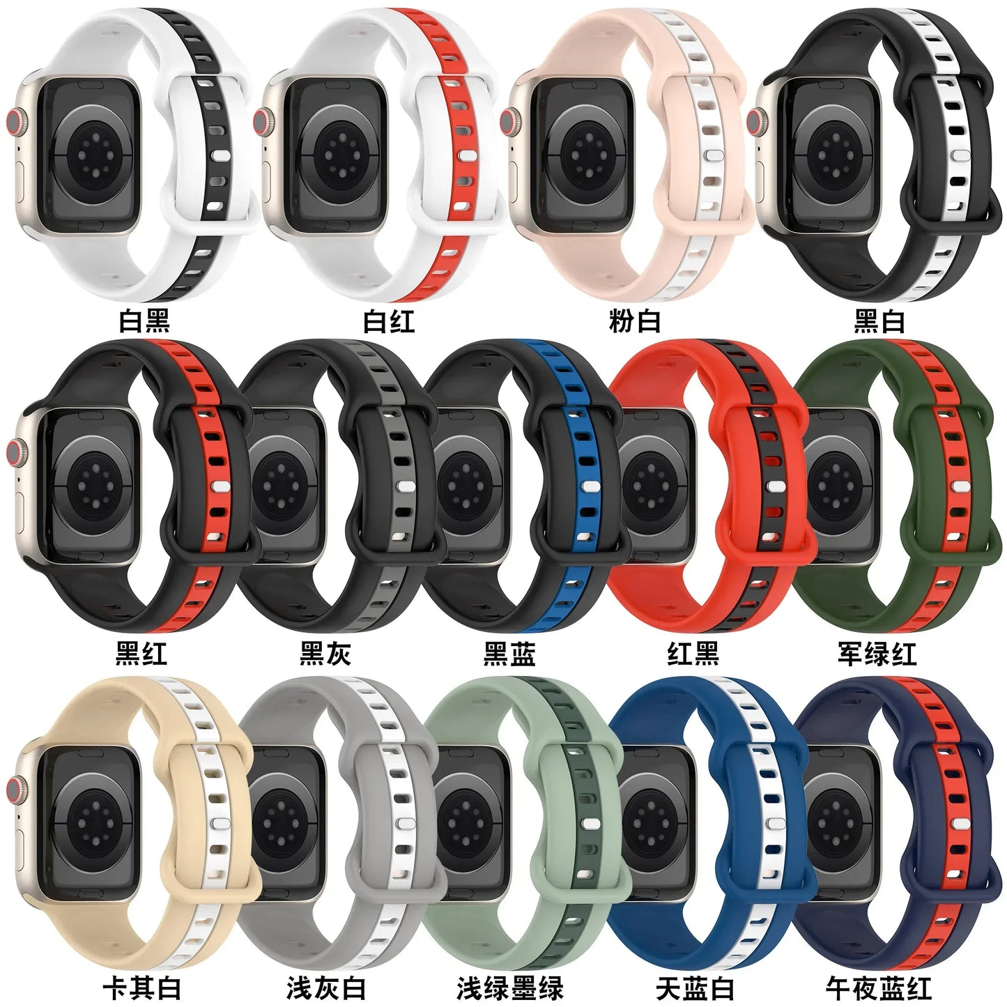 Loop Strap for Apple Watch Band Ultra 2 | Silicone Sport Bracelet | 49mm, 45mm, 44mm, 41mm, 40mm, 42mm, 38mm | Compatible with iWatch Series 8, 7, SE, 6, 5, 4, 3, 2 ShopOnlyDeal