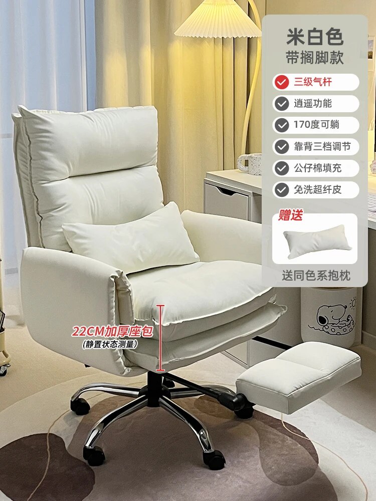 Computer Desk Chairs Ergonomic Comfy White Rolling Lazy Swivel Lounges Office Chairs Mobile Cadeira Gamer Furniture MQ50BG ShopOnlyDeal