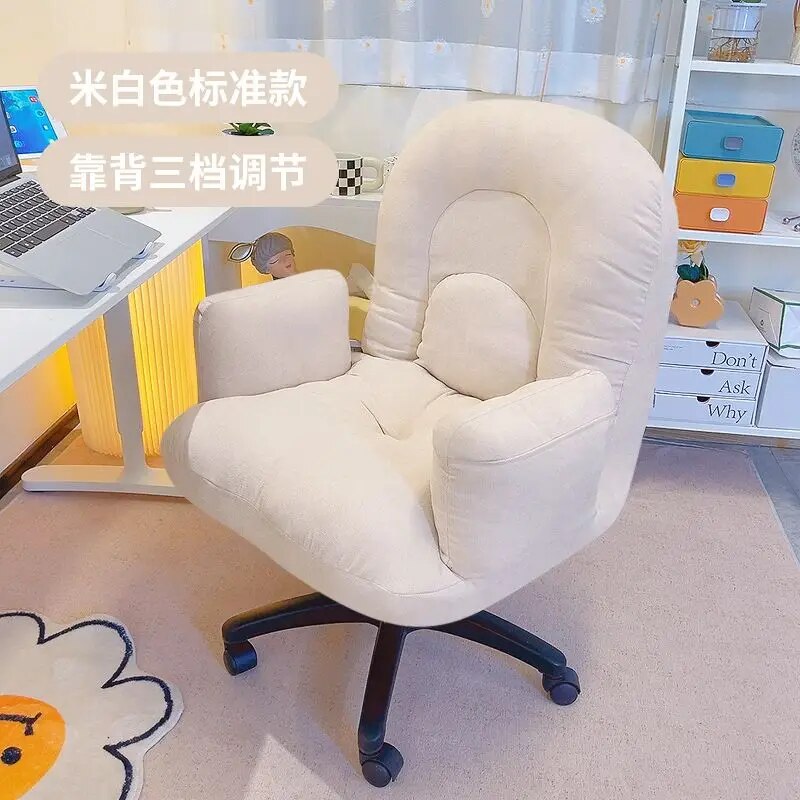 Home Furniture Lazy computer chair sofa chair comfortable sedentary desk learning chair backrest casual office seat ShopOnlyDeal