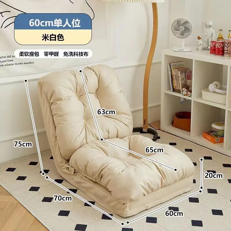 Lazy Sofa Removable and Washable Multifunctional Sofa Bed Single Bedroom Tatami Chair Balcony Folding Small Sofa E-life Museum Store