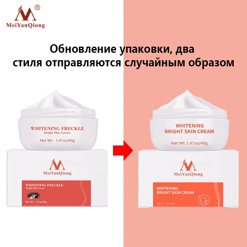 Moisturizer Face Cream Acne Treatment Remove Dark Spots Whitening Bright Skin Cream Face Lift Firming Face Skin Care ShopOnlyDeal