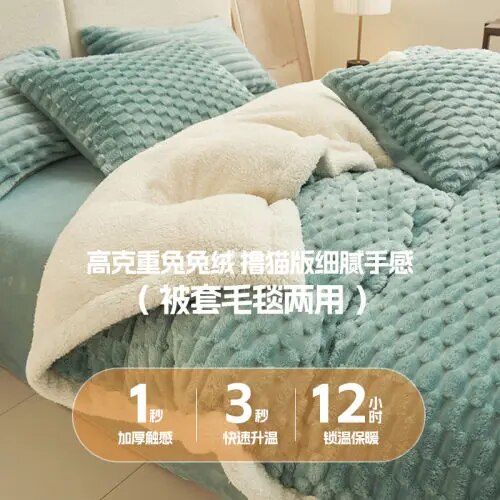 Winter Warm Blanket Double-sided Plush Duvet Cover Home Textiles Double Blanket Quilt Covers Queen Bedding Cover Luxury Comforter Cover Carlota & Therese Store